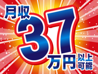 株式会社平山_千葉営業所(千葉県袖ケ浦市/長浦駅/製造・加工・組立・整備)_2
