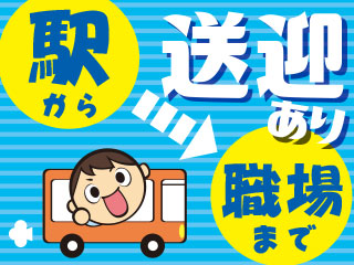 株式会社平山_神奈川営業所(神奈川県秦野市/秦野駅/製造・加工・組立・整備)_2