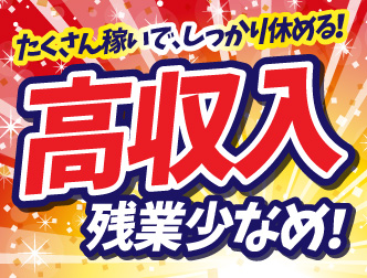 ☆製造なら平山しか勝たん☆2交代/クリーンルームで機械部品のキズ...