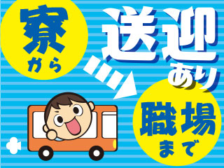 株式会社平山_行橋支店(大分県豊後高田市/宇佐駅/製造・加工・組立・整備)_2