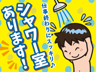 株式会社平山_山口支店(山口県下関市/小月駅/製造・加工・組立・整備)_2