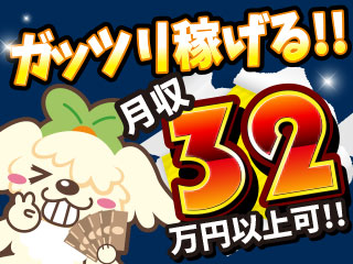 ☆製造なら平山しか勝たん☆2交代/食品の袋に印刷をする機械オペレ...