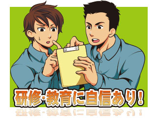 株式会社平山_福井営業所(富山県富山市/婦中鵜坂駅/製造・加工・組立・整備)_2