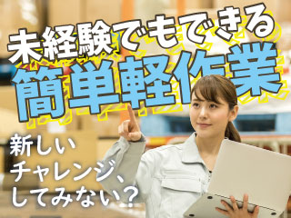 株式会社平山_行橋支店(大分県豊後高田市/宇佐駅/タクシー・バス・運転代行)_2