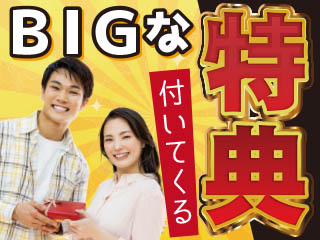 株式会社平山_大阪支店(大阪府堺市堺区/堺東駅/製造・加工・組立・整備)_2