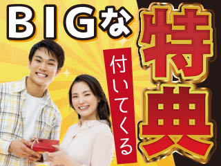 〈30代が活躍している製造のお仕事♪〉2交代/車部品の組付、加工...