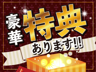 株式会社 平山 (山形県南陽市/中川駅/搬入・搬出・会場設営)_1