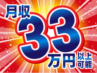 株式会社平山_北上営業所(山形県西置賜郡小国町/小国駅/製造・加工・組立・整備)_2