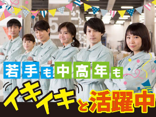 株式会社平山_大阪支店(兵庫県神戸市西区/明石駅/製造・加工・組立・整備)_2