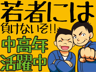 ☆製造なら平山しか勝たん☆2交代/ビスケットなどの菓子製品の梱包...