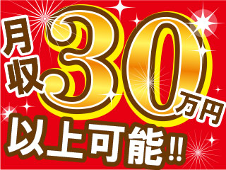 株式会社平山_静岡支店(静岡県富士市/源道寺駅/梱包・検品・仕分・商品管理)_2
