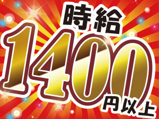 ☆製造なら平山しか勝たん☆2交代or3交代/医薬品の梱包/未経験...