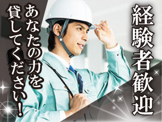 株式会社平山_大阪支店(大阪府堺市西区/石津川駅/製造・加工・組立・整備)_2