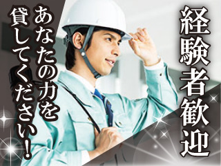 〈30代が活躍している製造のお仕事♪〉2交代/製造業の経験ある方...