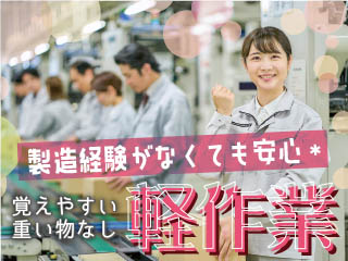 株式会社平山_つくば支店(茨城県桜川市/羽黒駅/梱包・検品・仕分・商品管理)_2