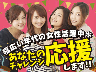 株式会社平山 山梨支店(山梨県南巨摩郡南部町/内船駅/梱包・検品・仕分・商品管理)_2