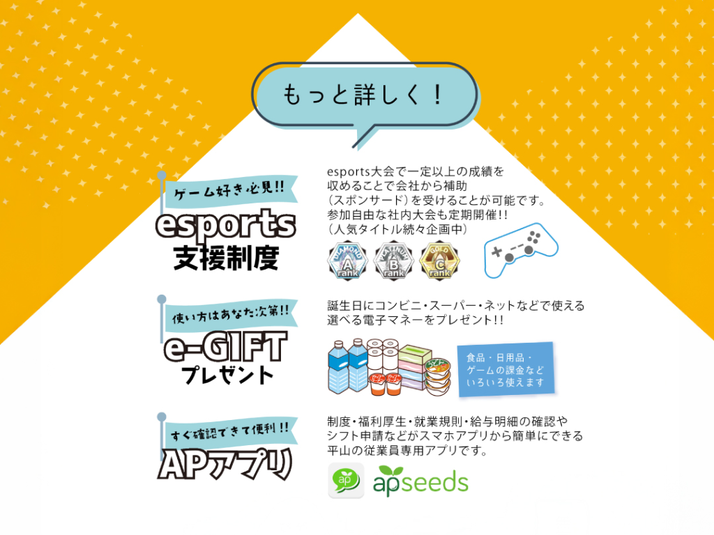 株式会社平山_静岡支店(静岡県富士市/岳南原田駅/製造・加工・組立・整備)_3