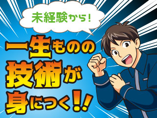 株式会社平山_豊田支店(岐阜県可児市/西可児駅/梱包・検品・仕分・商品管理)_2
