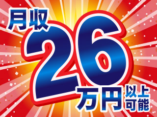 【20代未経験からのチャレンジ！！】錠剤を固める機械の操作/2交...