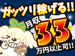 株式会社平山_北上営業所(岩手県胆沢郡金ケ崎町/梱包・検品・仕分・商品管理)_2