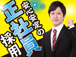 株式会社平山_つくば支店(茨城県つくばみらい市/みどりの駅/製造・加工・組立・整備)_2