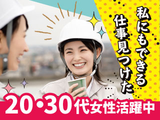 株式会社平山_豊田支店(三重県松阪市/徳和駅/梱包・検品・仕分・商品管理)_2