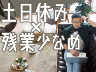 株式会社平山_千葉営業所(千葉県山武市/松尾駅/製造・加工・組立・整備)_2