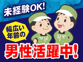 【20代未経験からのチャレンジ！！】工場内での製造補助スタッフ/...