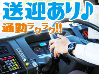 〈30代が活躍している製造のお仕事♪〉キレイな印刷工場で機械オペ...