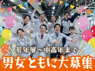 株式会社平山_大阪支店(大阪府高槻市/茨木市駅/梱包・検品・仕分・商品管理)_2