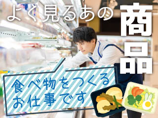 株式会社平山 山梨支店(山梨県西八代郡市川三郷町/甲斐岩間駅/製造・加工・組立・整備)_2