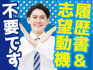 https://bkfece.media.saiyo-job.jp/contents/data/8bf72c1d-7fc6-4d55-8509-bf761ee48803