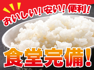 株式会社平山_山口支店(山口県周南市/新南陽駅/製造・加工・組立・整備)_2