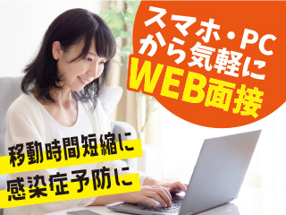 株式会社平山_静岡支店(静岡県富士宮市/製造・加工・組立・整備)_2