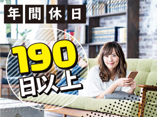 株式会社平山 山梨支店(山梨県南アルプス市/韮崎駅/製造・加工・組立・整備)_2