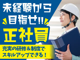 株式会社 平山 (埼玉県羽生市/羽生駅/搬入・搬出・会場設営)_1