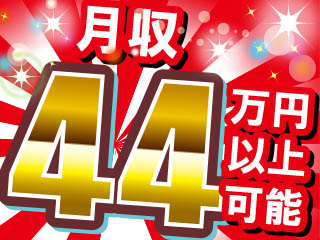 株式会社平山_浜松営業所(静岡県周智郡森町/戸綿駅/製造・加工・組立・整備)_2