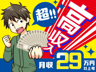 【20代も気づけば後半…製造は安定した収入を稼げます♪】【リーチ...