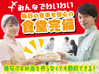 株式会社平山_沼津支店(静岡県静岡市清水区/由比駅/レストラン・ファミレス)_2