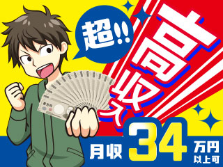 株式会社平山_つくば支店(茨城県神栖市/潮来駅/製造・加工・組立・整備)_2