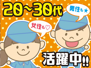 【若さ、体力、やる気 - それがあれば十分！！】漁に使う網や部品...
