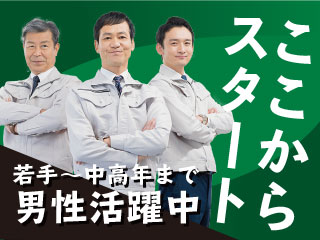 株式会社 平山 (静岡県袋井市/御厨駅/搬入・搬出・会場設営)_1