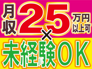 【20代も気づけば後半…製造は安定した収入を稼げます♪】ドラム缶...