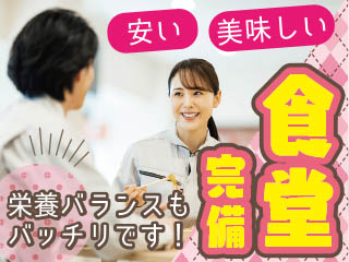 〈30代が活躍している製造のお仕事♪〉2交代/食品工場で充填・フ...