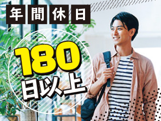 株式会社平山_広島支店(広島県豊田郡大崎上島町/竹原駅/製造・加工・組立・整備)_2