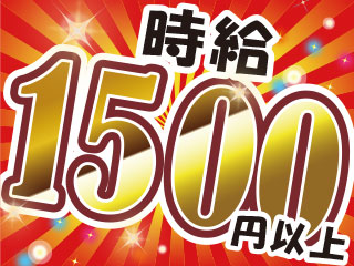 〈30代が活躍している製造のお仕事♪〉3交代/ウェットティッシュ...