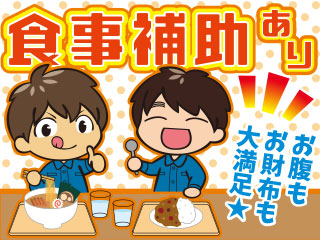 株式会社平山_広島支店(香川県仲多度郡多度津町/多度津駅/製造・加工・組立・整備)_2