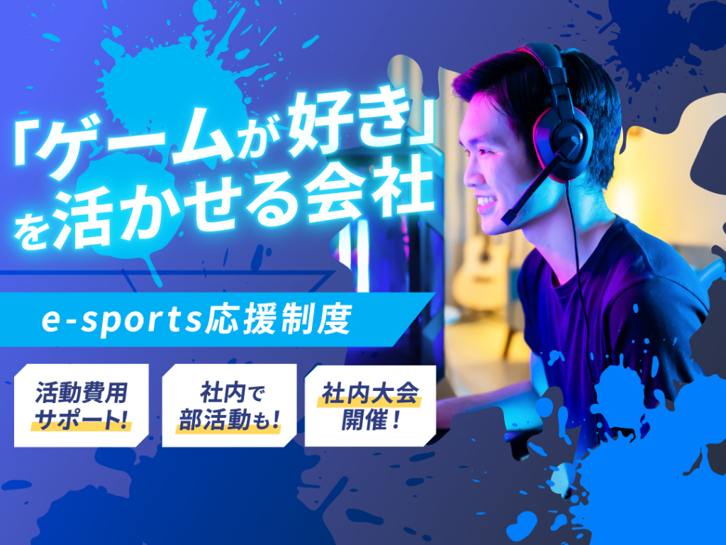 https://bkfece.media.saiyo-job.jp/contents/data/d01e6217-1f4c-41e4-b55d-c52cefd7c103