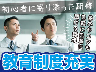 〈30代が活躍している製造のお仕事♪〉2交代小型トラックメーカー...