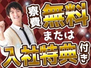 株式会社平山_山口支店(山口県防府市/山口駅/梱包・検品・仕分・商品管理)_2